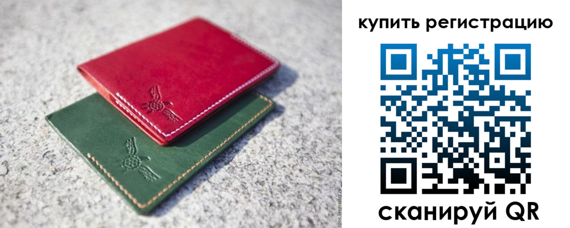 пропишу в квартире в Буинске